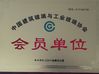 La Cina Jinan Lijiang Automation Equipment Co., Ltd. Certificazioni