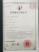 Porcellana Jinan Lijiang Automation Equipment Co., Ltd. Certificazioni